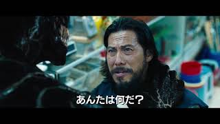 映画『ヴェノム』本編映像＜俺たちはヴェノムだ編＞（11月2日公開）