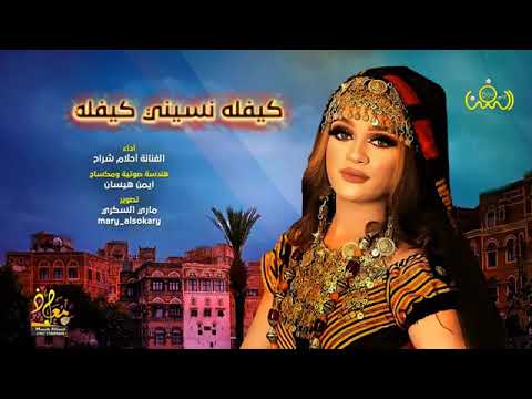 جديد والاول مره كفله نسيني كفله 