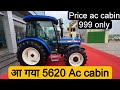 आ गया New Holland 5620 Ac cabin Tractor