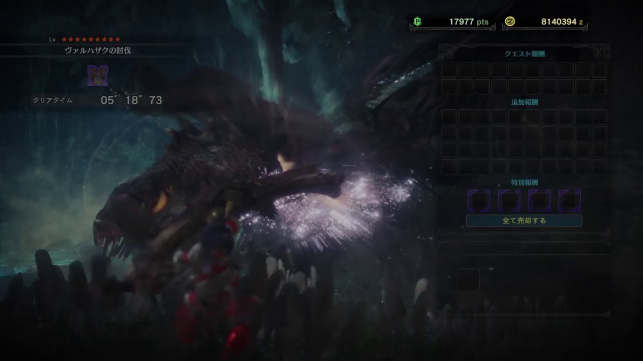 Mhw 歴戦古龍: Mhw 歴戦痕跡集め | 歴戦古龍の痕跡の場所 – HVYM