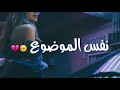 صارت ضحكاتي دموع حالات واتس اب انستغرام بدون حقوق