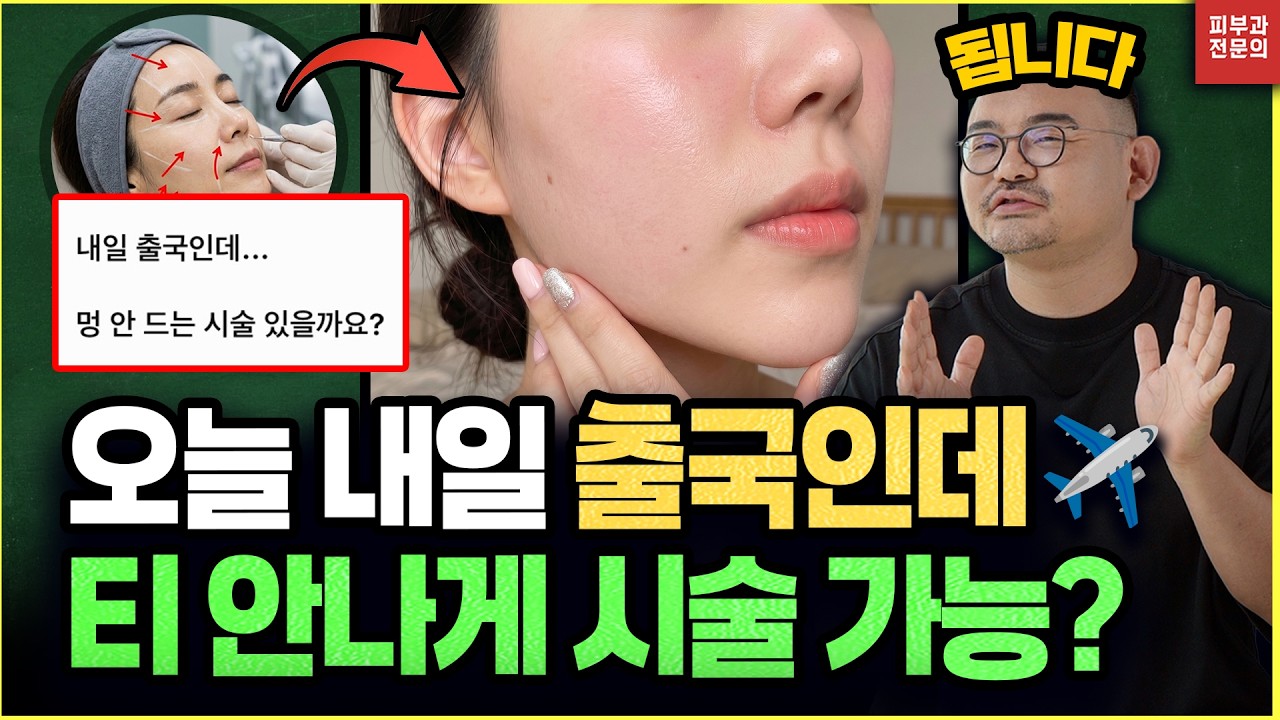 Main Video