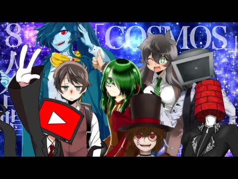 【8人混声三部合唱】COSMOS【UTAU合唱】