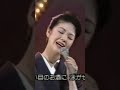 夢織り酒場 多岐川舞子 1996