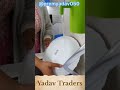 #instent geyser #business #flipcartseller #meesho #amazon #wholesale #online #ytshort #viralvideo