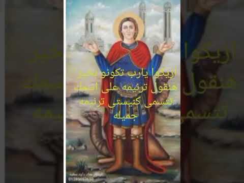 ترنيمه على اسمك تتسمى كنيستى ترنيمه جميله جدا