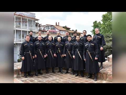 დაიგვიანეს