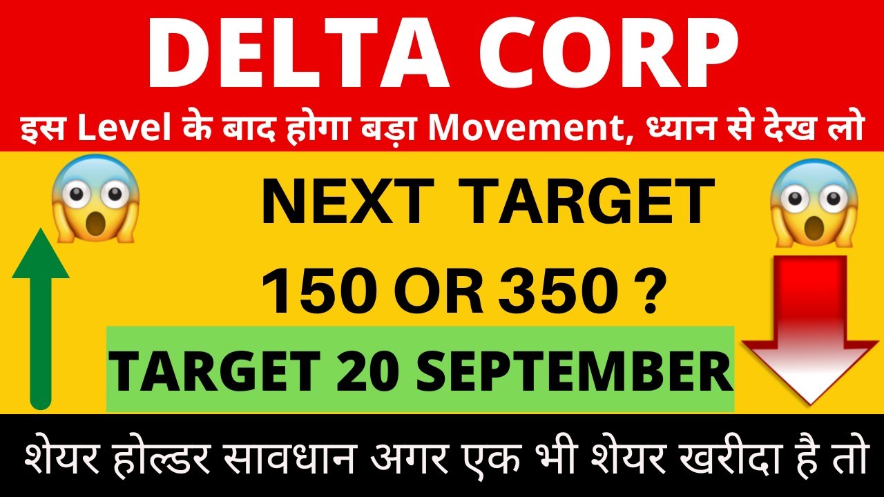 Delta Corp Share Latest News Delta Corp Share Price Target Tomorrow delta-corp-share-latest-news-delta-corp-share-price-target-tomorrow