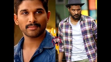 alluarjun vs prabhu deva dance😮😲😯 #shorts #prabhudeva #alluarjun #vs