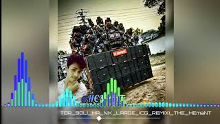 TOR BOLI HA NIK LAGE DJ LNS X DJ HEMANT FULL TAPORI 😉😉😉