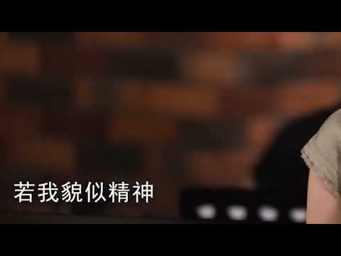 記憶棉 伴奏 純音樂 Karaoke Collar 