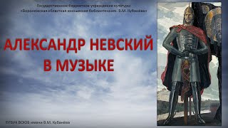 Эстетический урок \