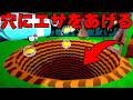 地面に空いた「不気味な穴」に果物を入れまくるゲームの闇が深すぎる【Berry Bury Berry】