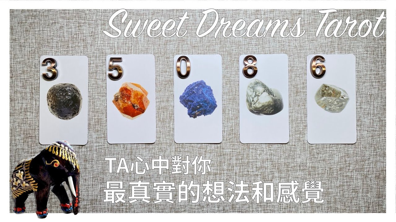 🌜Sweet Dreams Tarot🌛TA心裡對你最真實的感覺✨有什麼話想說💬用塔羅牌挖掘TA的感覺跟想法🐚心裡在想什麼✅不限關係：朋友/曖昧/交往/卡關/冷戰/分手/斷聯⏰Timeless