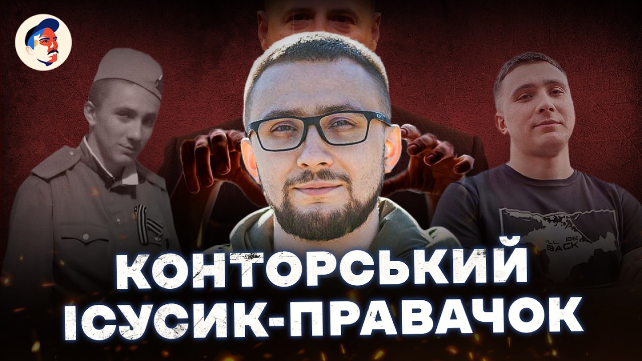 Вся правда і всі грані Сергія Стерненка | Велика біографія