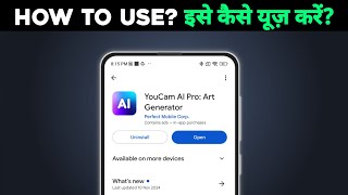 How To Use Youcam Ai Pro App  Text To Image Ai Generator  Best Free Ai Image Generator