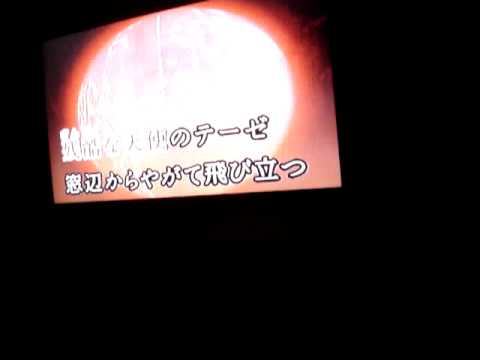 【カラオケ】残酷な天使のテーゼ