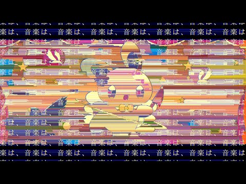 Meishou 名称未設定 (Meishou Misettei) - Vocaloid Lyrics Wiki