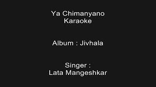 Video voorbeeld van "Ya Chimanyano - Karaoke - Lata Mangeshkar - Jivhala - Marathi"