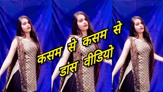 Kasam se Kasam se dance video | janwar movie| Akshay Kuma #2023