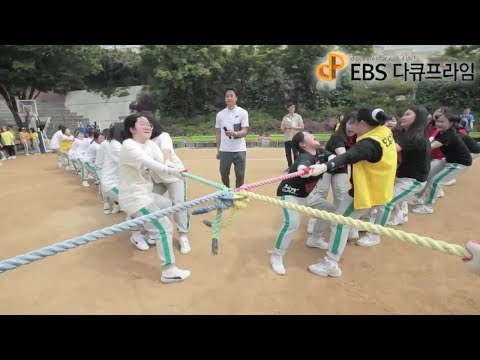 EBS 다큐프라임 - Docuprime_[교육대기획] 다시, 학교 5부- 창의성의 발견_#001