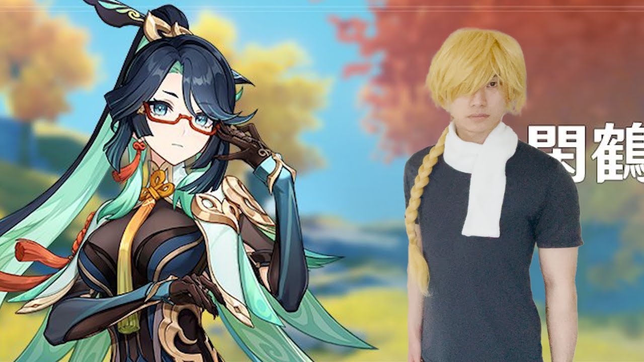 ヤバいと聞く閑雲の伝説任務をやる