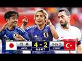久保建英&伊東純也が異次元すぎた!日本代表がトルコ代表に快勝 🤯🔥❯ 国際親善試合 2023/9/12