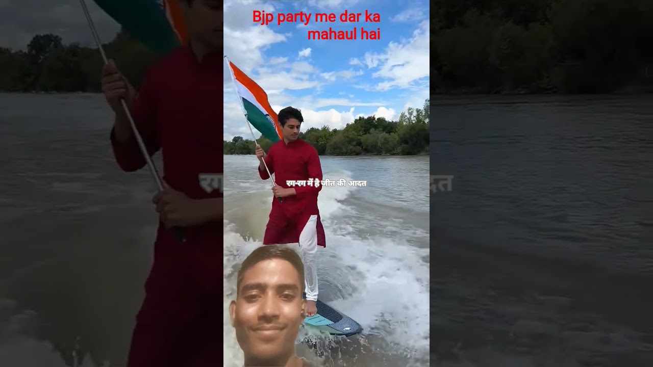 BJP: The Independence Day Celebration You Didn’t Expect