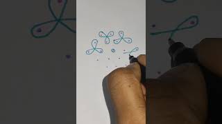 5*3 Interlaced Muggu Design ✨ Easy Traditional Rangoli