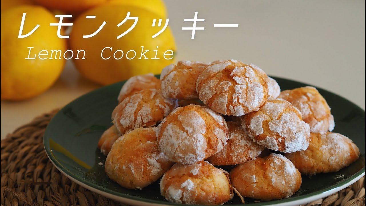 Как приготовить лимонное печенье