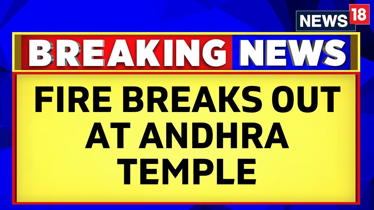 Fire Breaks Out During Ram Navami Celebrations At Venugopala Swamy Temple in Andhra Pradesh | News18