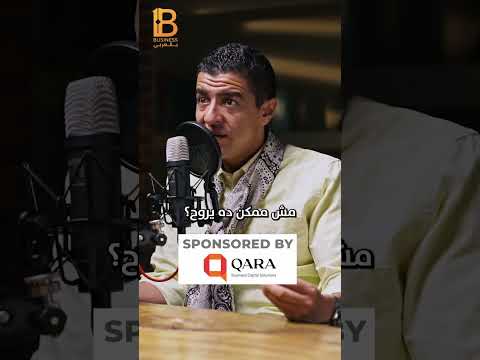 الصدق في السعي يجلب الرزق محمد ابو النجا نجاتي يجيب