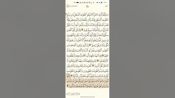 سورة النور للقارئ حمزة الجزائري 1080