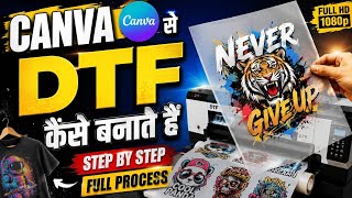 How to Make DTF Design in Canva | DTF Printing | T-Shirt Printing