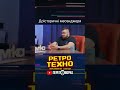 Як виглядали перші месенджери?
