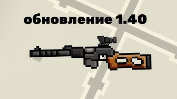 BLOCKPOST New Update: Recoil Changes, Grafiti, New Sounds, Polygon Rework & MORE!