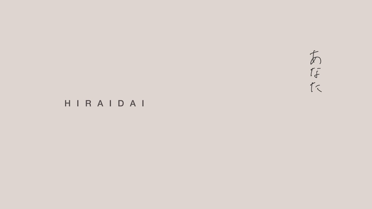 Guarda 平井 大 / あなた(Lyric Video) su YouTube Guarda 平井 大 / あなた(Lyric Video) su YouTube