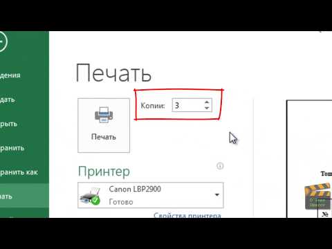 Video: Multicast yordamida tarmoqdagi bir nechta kompyuterlarga audio va video uzatishda VLC -dan qanday foydalanish kerak