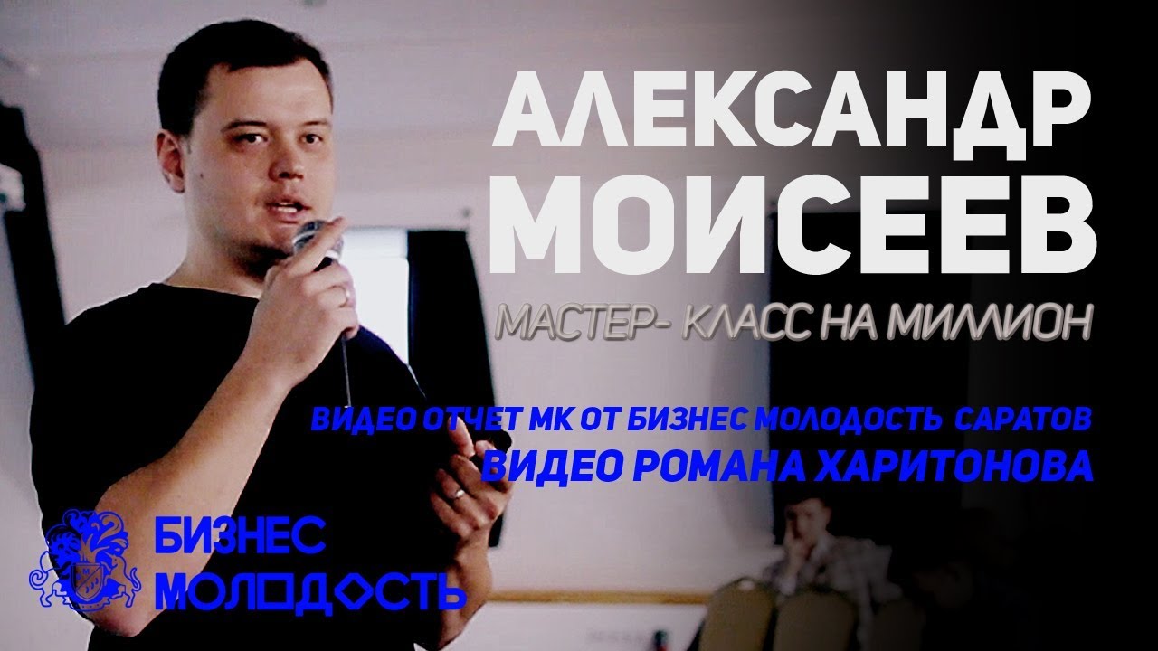 Карина моисеева саратов