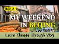 Learn Chinese with a Beijing Vlog 🇨🇳 | Real Life Listening Practice