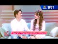 LADY PLAZA | EP.334 | 17 ก.พ. 67 | SPOT