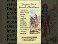 Bhagavad Gita – Strength of Consistency | The Power of Daily Effort