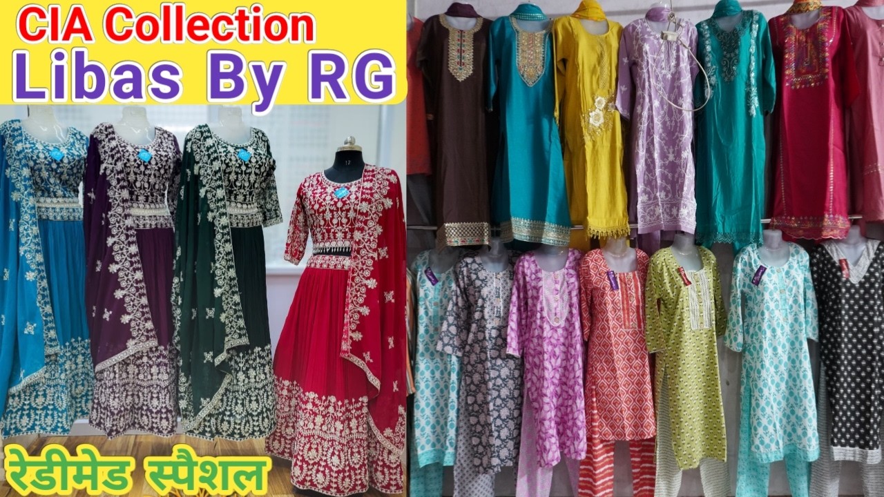 Readymade Branded Cloths Ludhiana Shop,Readymade Cotton Kurti,Readymade Suits,Jeans,Plazo,Trouser