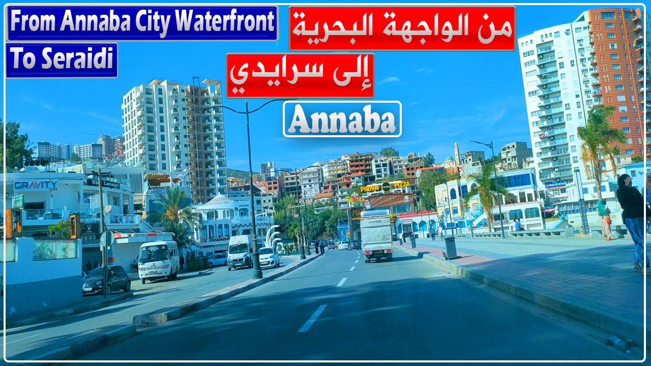 رحلة من الواجهة البحرية لمدينة عنابة إلى بلدية سرايدي