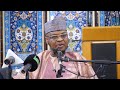 Ramadan Tafseer 02 1447AH Hausa Prof Isa Ali Pantami CON
