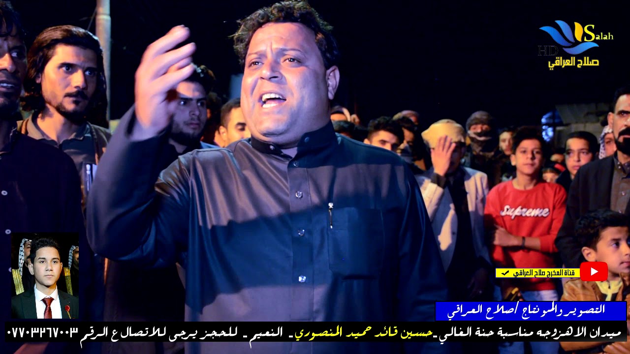 تعالوا سمعوا هذا المهوال يكول راح احجي مشفر😳 - ابن ميسان الحبيبه المهوال كاظم طعمه المالكي-