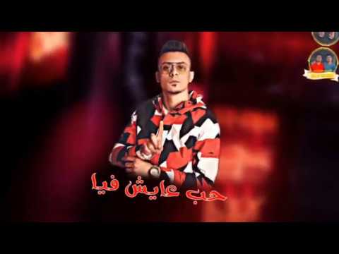 مهرجان ليله نفسي اشوفك ليله حالات واتس اب افجر مهرجان علي قدووره