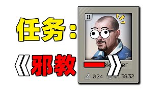 【逃离塔科夫：邪教 1 】超简单的海岸线任务！视频内还有安全撤离路线！