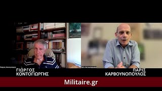 Τι είναι δημοκρατία και η μοναρχευομένη ολιγαρχία της τριμερούς διακυβέρνησης | Γ. Κοντογιώργης