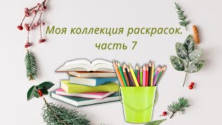 :   .  7 